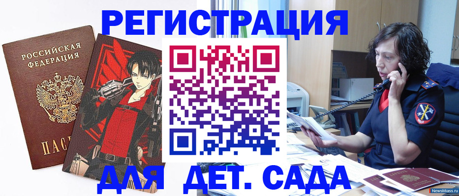 прописка в квартире в Кабардино-Балкарии