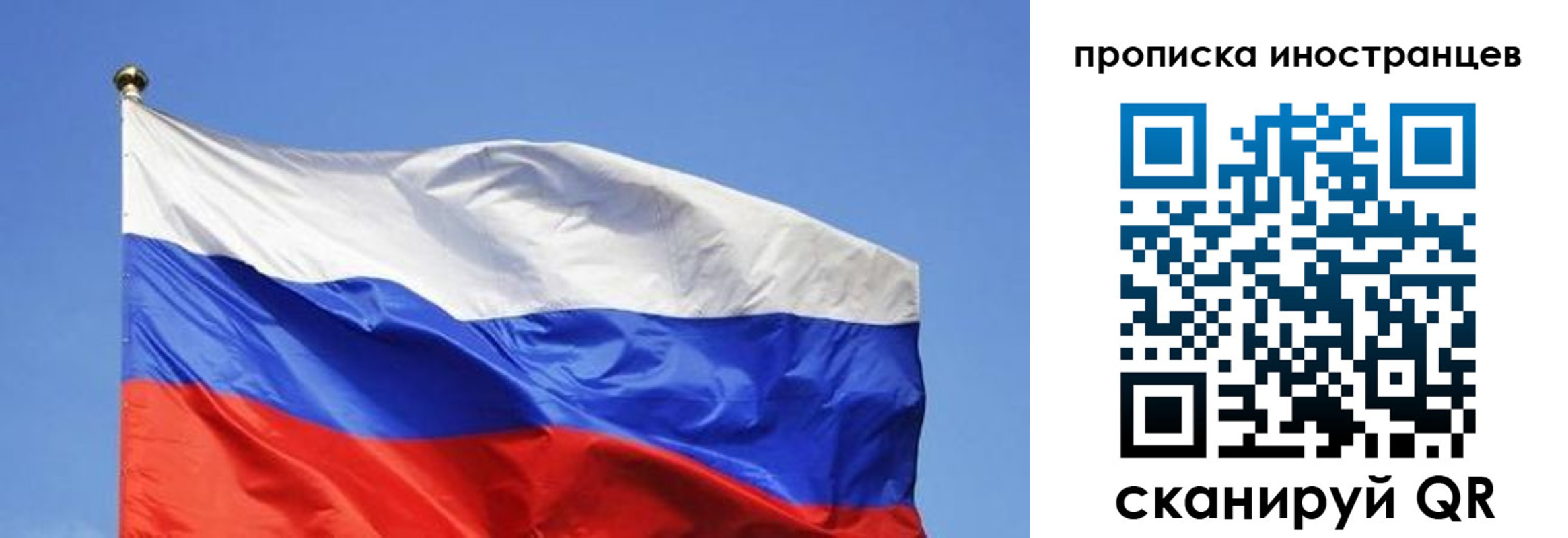 регистрация в Кабардино-Балкарии