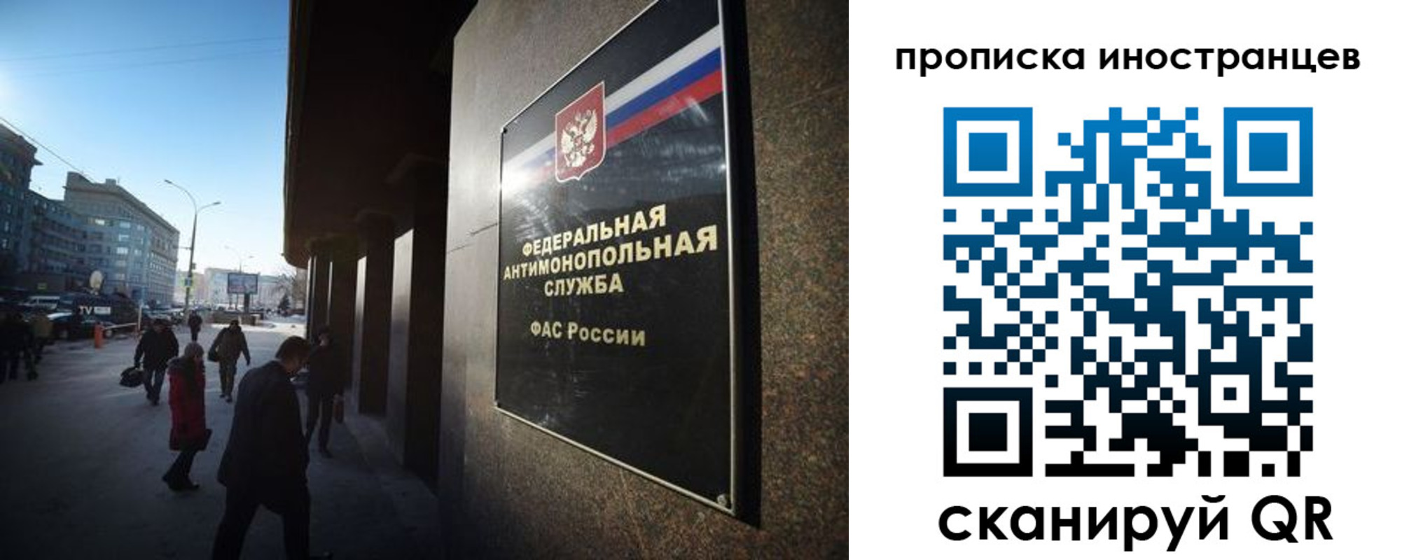 временная регистрация купить в Кабардино-Балкарии