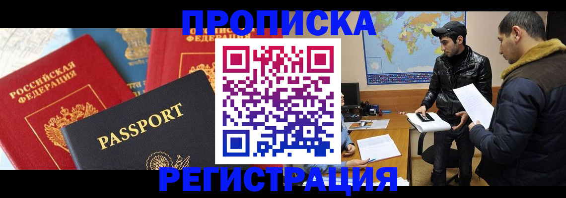 регистрация для дет. сада в Кабардино-Балкарии